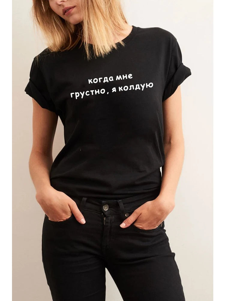 Women T Shirt with Russian Inscriptions Print Harajuku Vintage Tops Female Round Neck Summer Camisas Mujer Summer Clothes 2020